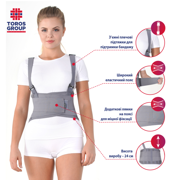 Бандаж підтримуючий жорсткий для підняття важких предметів Toros-Group, Тип 216 (сірий) 4 Toros Бандаж підтримуючий жорсткий для підняття важких предметів Toros-Group, Тип 216 (сірий) 4