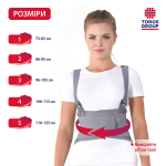 Бандаж підтримуючий жорсткий для підняття важких предметів Toros-Group, Тип 216 (сірий) 5 Toros Бандаж підтримуючий жорсткий для підняття важких предметів Toros-Group, Тип 216 (сірий) 5