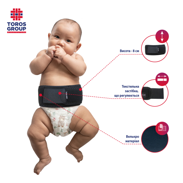Бандаж протигрижовий пупковий дитячий Toros-Group, Тип 353-0 (чорний) 4