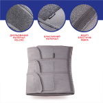 Бандаж послеоперационный поддерживающий Toros-Group, Тип 154 (серый) 4