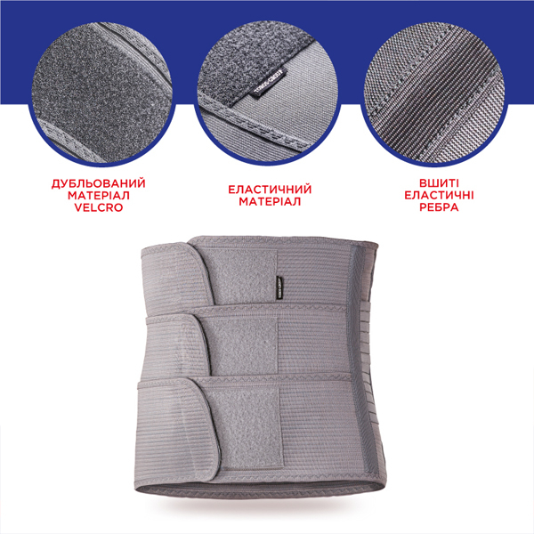 Бандаж послеоперационный поддерживающий Toros-Group, Тип 154 (серый) 4