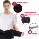 Бандаж поддерживающий жесткий Toros-Group, Тип 213 (черный) 7