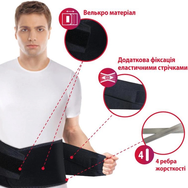 Бандаж поддерживающий жесткий Toros-Group, Тип 213 (черный) 7