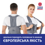 Корсет для корекції постави роз'ємний пористий "Люкс" Toros-Group, Тип 656 ПР (сірий) 10