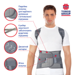Корсет для корекції постави роз'ємний пористий "Люкс" Toros-Group, Тип 656 ПР (сірий) 11