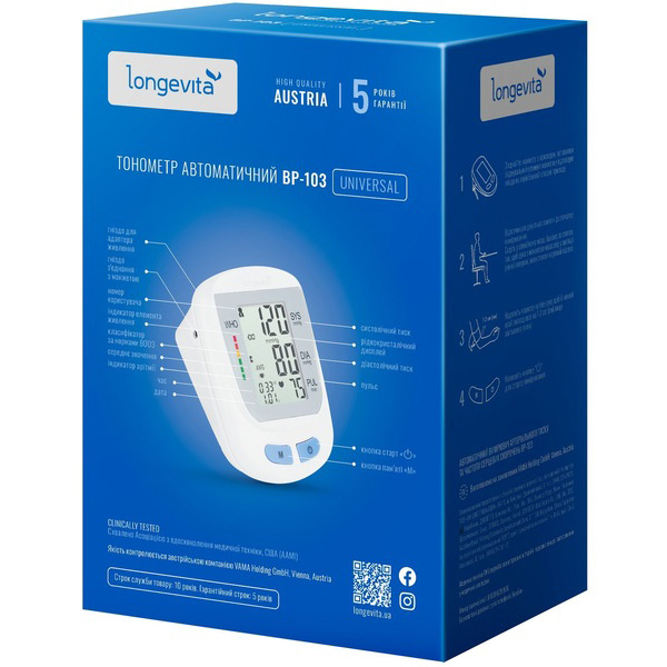 Автоматический тонометр на плечо Longevita BP-103 с адаптером (2 манжеты) 6 Toros Автоматический тонометр на плечо Longevita BP-103 с адаптером (2 манжеты) 6