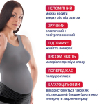 Бандаж до- и послеродовой с ребрами жесткости, пористый Toros-Group, Тип 114-П (черный) 4