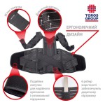 Корсет для коррекции осанки разъемный пористый "Люкс" Toros-Group, Тип 656 ПР (черный) 3