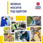 Корсет для коррекции осанки разъемный пористый "Люкс" Toros-Group, Тип 656 ПР (черный) 7