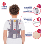 Корсет для корекції постави дитячий Toros-Group, Тип 652 (сірий з котами) 4