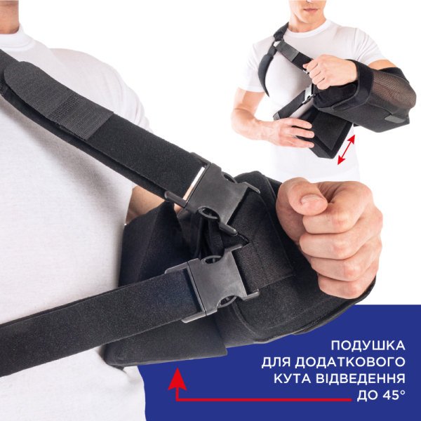 Бандаж-подушка для фіксації плеча та передпліччя Toros-Group, Тип 616 (право- та лівобічний) 3