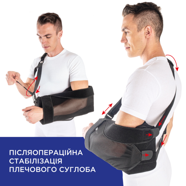 Бандаж-подушка для фіксації плеча та передпліччя Toros-Group, Тип 616 (право- та лівобічний) 5