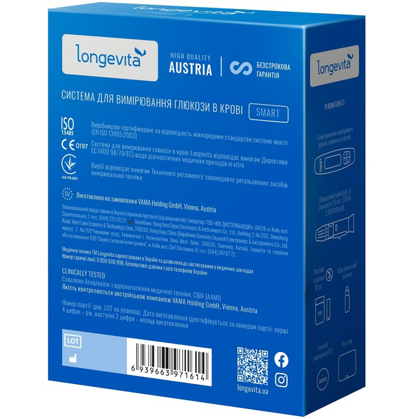 Глюкометр Longevita Smart (10 тест-смужок) 7 Toros Глюкометр Longevita Smart (10 тест-смужок) 7