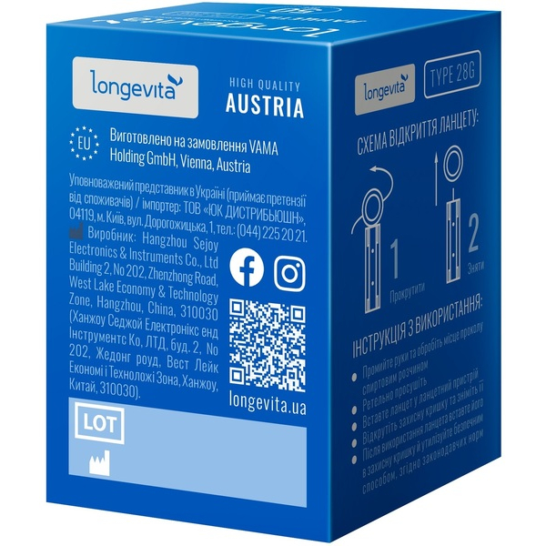 Ланцеты 28G LONGEVITA 50 шт. 3