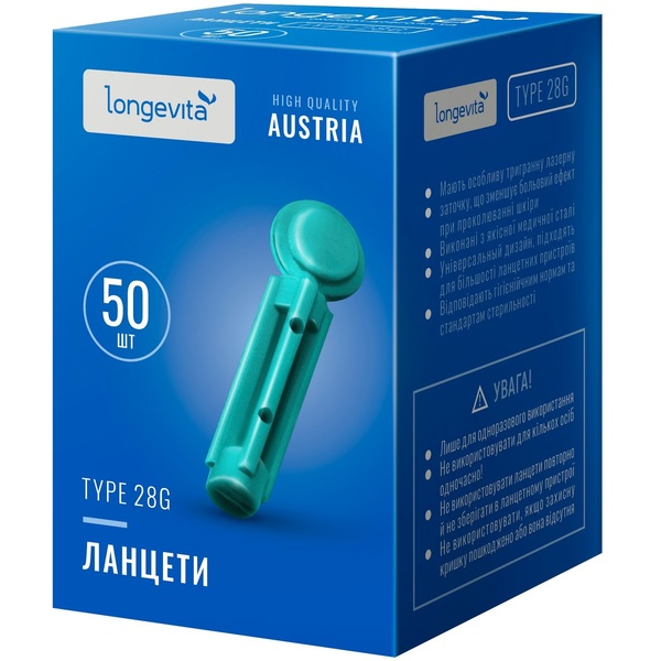 Ланцеты 28G LONGEVITA 50 шт.