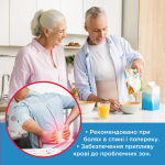 Бандаж протирадикулітний Toros-Group, Тип 157 (бежевий) 3