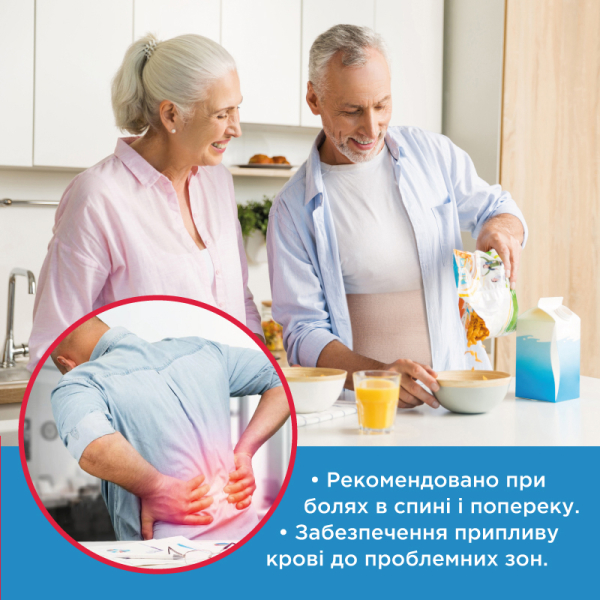 Бандаж протирадикулітний Toros-Group, Тип 157 (бежевий) 3