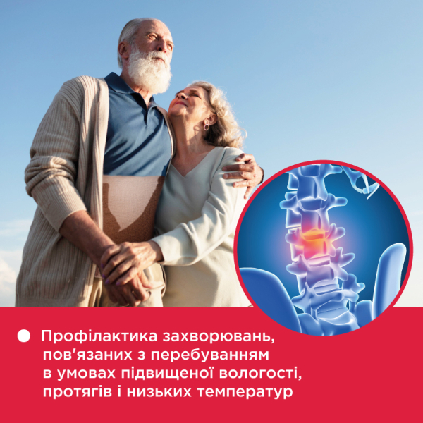 Бандаж протирадикулітний Toros-Group, Тип 157 (бежевий) 4