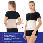 Бандаж протирадикулітний Toros-Group, Тип 157 (бежевий) 6