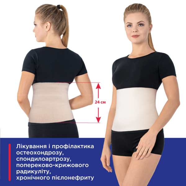 Бандаж протирадикулітний Toros-Group, Тип 157 (бежевий) 6