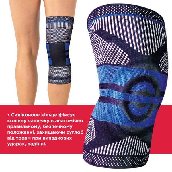 Бандаж для коленного сустава компрессионный с силиконовым кольцом Toros-Group, Тип 507 (синий) 3