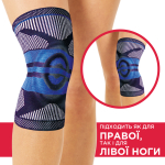Бандаж для коленного сустава компрессионный с силиконовым кольцом Toros-Group, Тип 507 (синий) 6