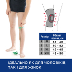 Бандаж для коленного сустава компрессионный с силиконовым кольцом Toros-Group, Тип 507 (синий) 7