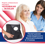 Бандаж послеоперационный с отверстием для стомы и кишечником Toros-Group, Тип 156 5