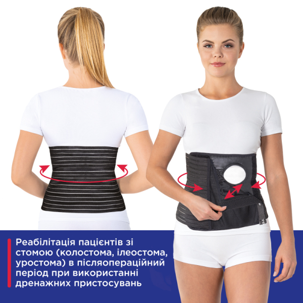 Бандаж послеоперационный с отверстием для стомы и кишечником Toros-Group, Тип 156 6