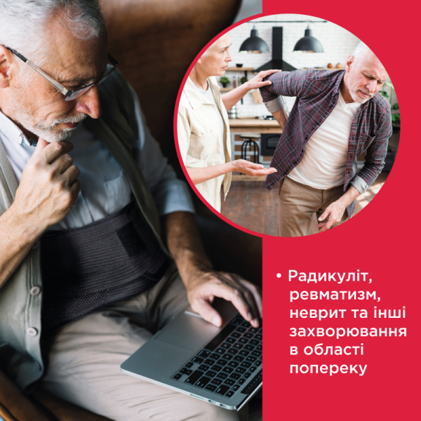 Бандаж согревающий поддерживающий шерстяной 4 ребра жесткости Toros-Group, Тип 219 (черный) 5