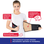 Бандаж согревающий поддерживающий шерстяной 4 ребра жесткости Toros-Group, Тип 219 (черный) 6