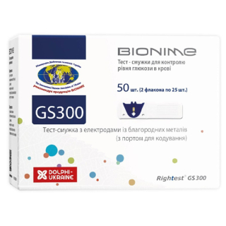 Тест-смужки Bionime Rightest GS 300 (50 шт)