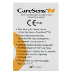 Тест-смужки CareSense N (50 шт) 2