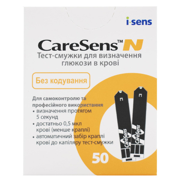 Тест-смужки CareSense N (50 шт) 3