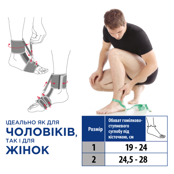 Бандаж (ортез) для гомілковостопного суглоба з ефектом "звисаючої стопи" Toros-Group, Тип 417 (чорний) 2