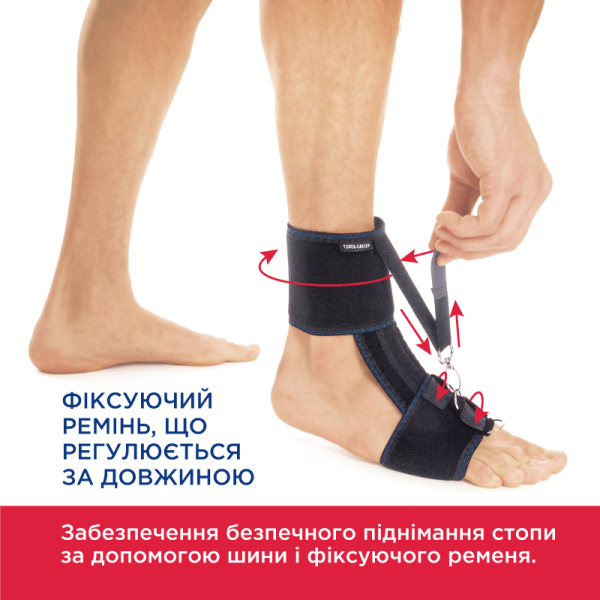 Бандаж (ортез) для гомілковостопного суглоба з ефектом "звисаючої стопи" Toros-Group, Тип 417 (чорний) 4