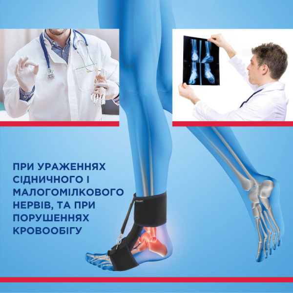 Бандаж (ортез) для гомілковостопного суглоба з ефектом "звисаючої стопи" Toros-Group, Тип 417 (чорний) 5