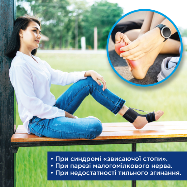 Бандаж (ортез) для гомілковостопного суглоба з ефектом "звисаючої стопи" Toros-Group, Тип 417 (чорний) 6