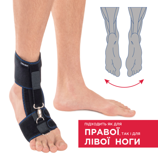 Бандаж (ортез) для гомілковостопного суглоба з ефектом "звисаючої стопи" Toros-Group, Тип 417 (чорний) 8