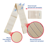 Бандаж для гомілковостопного суглоба еластичний універсальний Toros-Group, Тип 418 (бежевий) 4