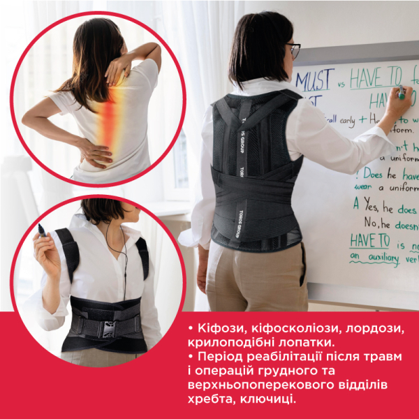 Коректор постави жорсткої фіксації Toros-Group, Тип 657 (чорний) 7