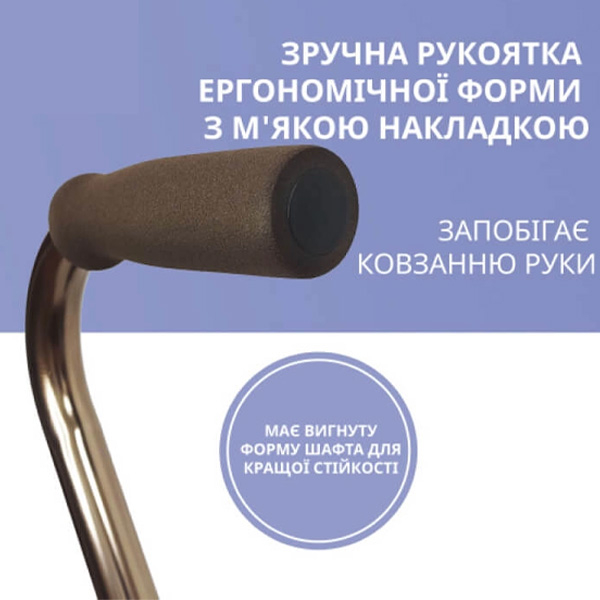 Палиця дугоподібна алюмінієва телескопічна Doctor Life 10100/C/E/BZ (бронзовий) 4