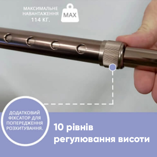 Палиця дугоподібна алюмінієва телескопічна Doctor Life 10100/C/E/BZ (бронзовий) 5