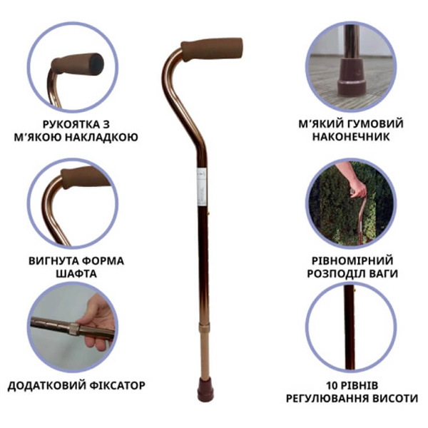 Палиця дугоподібна алюмінієва телескопічна Doctor Life 10100/C/E/BZ (бронзовий) 7