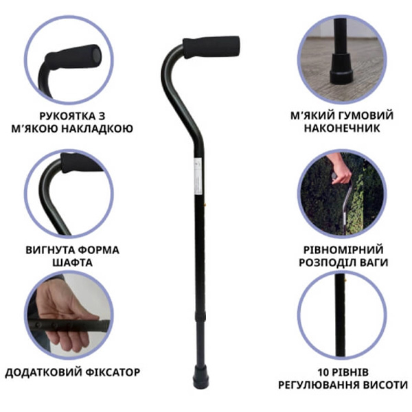 Палиця дугоподібна алюмінієва телескопічна Doctor Life 10100/C/E/BL (чорний) 7