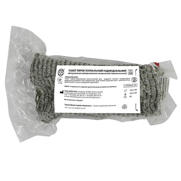 Пакет перев’язувальний індивідуальний КИЇВГУМА (6 дюймів) 2