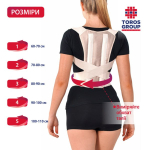 Корсет для корекції постави жорсткий Toros-Group, Тип 651 (бежевий) 4 Toros Корсет для корекції постави жорсткий Toros-Group, Тип 651 (бежевий) 4