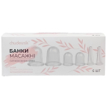 Набор массажных банок для лица и тела БМПН-6 CHUDESNIK 3