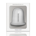 Банка масажна прозора для тіла БМП-70 CHUDESNIK (велика) 2 Toros Банка масажна прозора для тіла БМП-70 CHUDESNIK (велика) 2