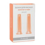 Банки масажні для повік та губ БМП-5 CHUDESNIK 3
